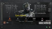 Eyes Horror下载 v7.0.107 人气热度：16℃